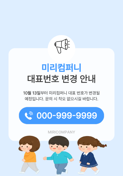 팝업 이미지
