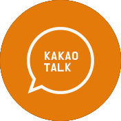 카카오톡 문의