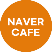 네이버카페